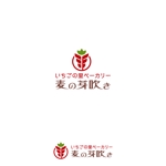 Lily_D (dakir)さんのいちご農園が運営する「パン屋」のロゴデザインへの提案