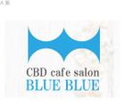 arc design (kanmai)さんのエステティックサロン「CBD cafe salon BLUE BLUE」のロゴへの提案