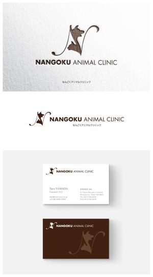ainogin (ainogin)さんの動物病院のロゴへの提案