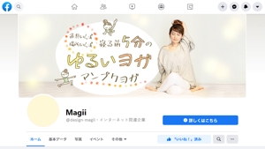 Magii (Magii)さんのフェイスブックのカバー写真を募集いたします！への提案