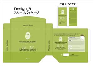 SAIPRO (saipro)さんの美容マスク（パック）の化粧箱のデザインへの提案