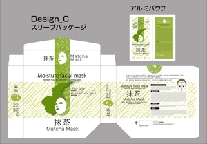 SAIPRO (saipro)さんの美容マスク（パック）の化粧箱のデザインへの提案