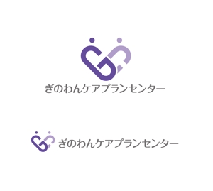 horieyutaka1 (horieyutaka1)さんの居宅介護支援事業所「ぎのわんケアプランセンター」のロゴへの提案