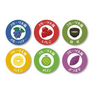 tosho-oza (tosho-oza)さんのフルーツ大福のシールデザインへの提案