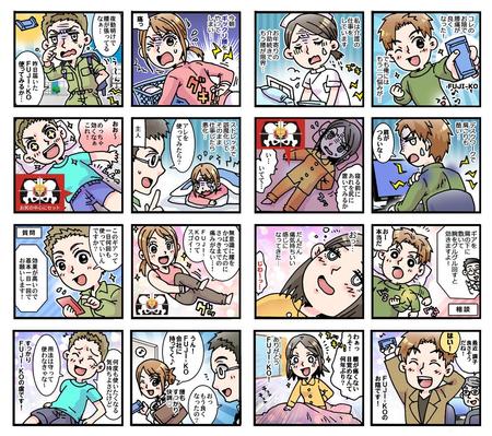 イラスト・漫画制作ならおまかせください！ (sinkA)さんの焼肉店開業のノウハウ販売に使用するLPに使用する８コマ漫画への提案