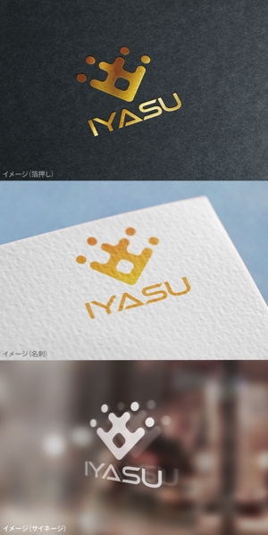 mogu ai (moguai)さんのAIテクノロジーを使ったマッサージ機の企画製造ベンチャー企業ロゴ「株式会社IYASU」への提案