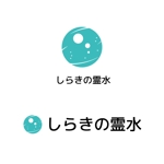 k.onji (K_onji)さんの不動明王陽炎のロゴへの提案