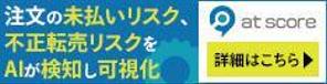 towate (towate)さんの【短納期】EC・サービスの広告バナーへの提案