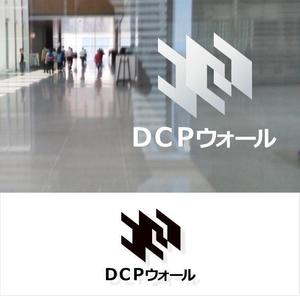 shyo (shyo)さんの住宅塗り壁工法【ＤＣＰウォール】のロゴへの提案