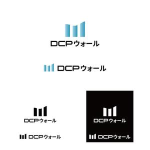 BUTTER GRAPHICS (tsukasa110)さんの住宅塗り壁工法【ＤＣＰウォール】のロゴへの提案