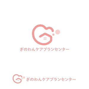 marutsuki (marutsuki)さんの居宅介護支援事業所「ぎのわんケアプランセンター」のロゴへの提案