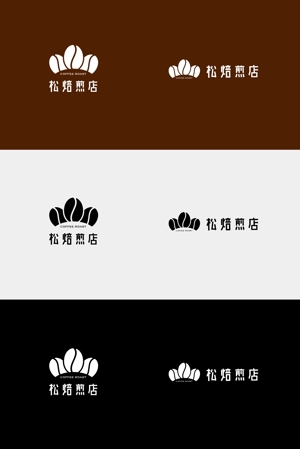 Naroku Design (masa_76)さんの自家焙煎珈琲豆販売店のロゴへの提案