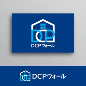 White-design (White-design)さんの住宅塗り壁工法【ＤＣＰウォール】のロゴへの提案