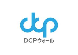 loto (loto)さんの住宅塗り壁工法【ＤＣＰウォール】のロゴへの提案