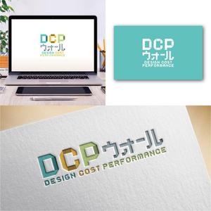 Hi-Design (hirokips)さんの住宅塗り壁工法【ＤＣＰウォール】のロゴへの提案