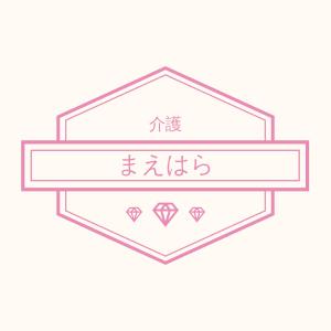 株式会社UnReact (5ef06c998acc6)さんの介護事業　「介護 まえはら」　のロゴへの提案