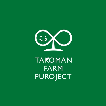kurumi82 (kurumi82)さんの菓子店の「TAKOMAN　FARM　PROJECT」のロゴへの提案