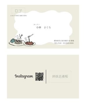 Juelip (JuelipDesign)さんのイタリアンレストランの名刺への提案