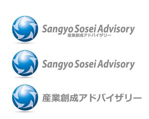 FISHERMAN (FISHERMAN)さんの「（日本語表記）産業創成アドバイザリー　（英語表記）Sangyo Sosei Advisory 」のロゴ製作への提案