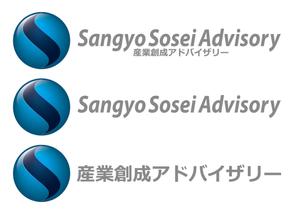 FISHERMAN (FISHERMAN)さんの「（日本語表記）産業創成アドバイザリー　（英語表記）Sangyo Sosei Advisory 」のロゴ製作への提案