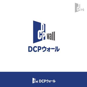 GALA (GARA)さんの住宅塗り壁工法【ＤＣＰウォール】のロゴへの提案