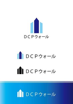 ありす (yuko-n)さんの住宅塗り壁工法【ＤＣＰウォール】のロゴへの提案