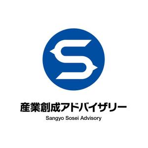 skyblue (skyblue)さんの「（日本語表記）産業創成アドバイザリー　（英語表記）Sangyo Sosei Advisory 」のロゴ製作への提案