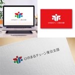 Hi-Design (hirokips)さんのひのまるチェーン東京支部のロゴへの提案
