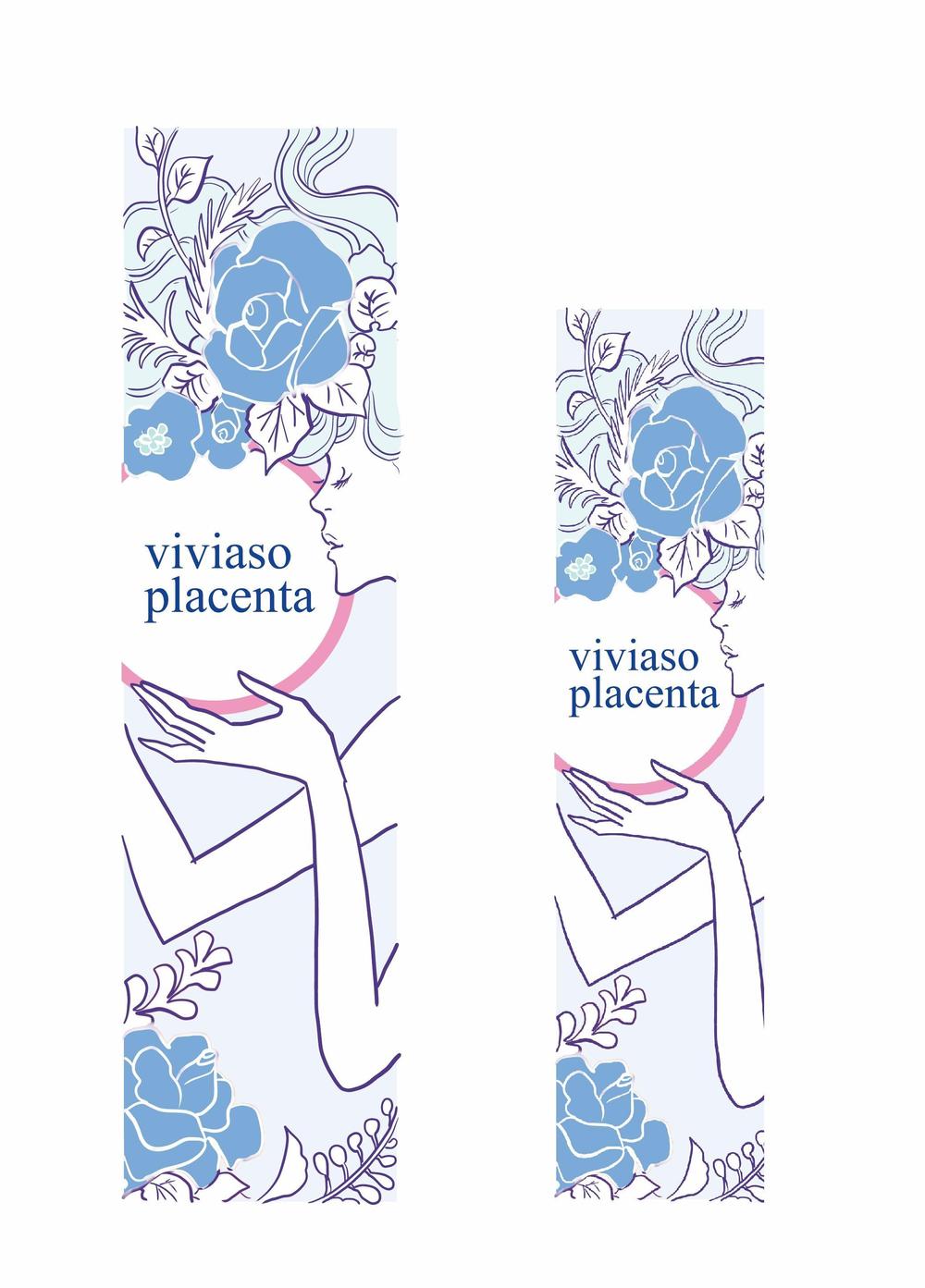 スキンケア新商品「viviaso placenta」のデザイン