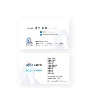 noraya_jr (noraya_jr)さんの損害保険代理店　【株式会社ライブリッジ】の名刺デザインへの提案
