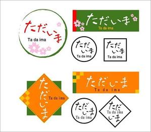 horohoro (horohoro)さんの台湾の飲食店のロゴ制作への提案