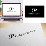 Hi-Design (hirokips)さんのピアノコンクールのロゴへの提案