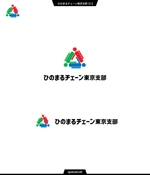 queuecat (queuecat)さんのひのまるチェーン東京支部のロゴへの提案