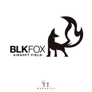 manabiya ()さんのサバイバルゲームフィールド「BLKFOX」のマスコットキャラクターを募集への提案
