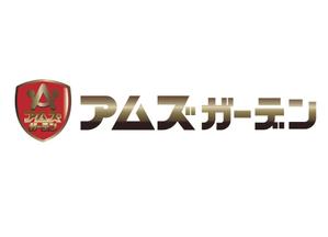 hiro-sakuraさんの「パチンコ＆スロット　アムズガーデン（AMS GARDEN）」のロゴ作成への提案