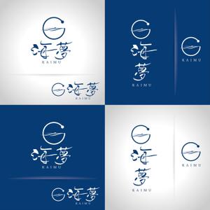 k_31 (katsu31)さんのネットショップ「海夢KAIMU」のロゴ制作をお願いします。への提案