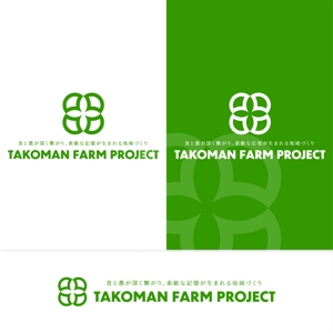 Puchi (Puchi2)さんの菓子店の「TAKOMAN　FARM　PROJECT」のロゴへの提案