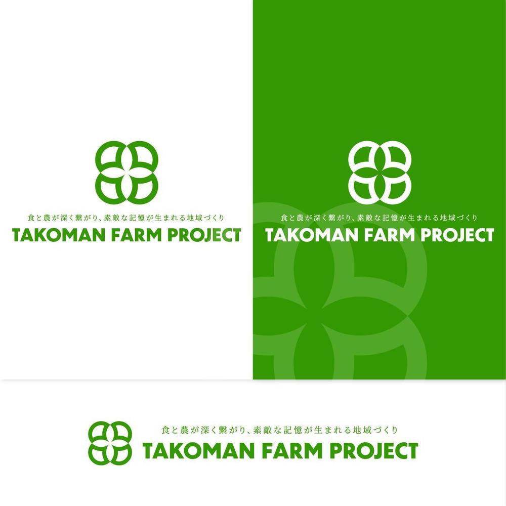 TAKOMAN FARM PUROJECT様.jpg