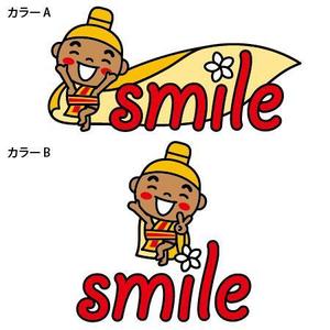 とし (toshikun)さんのキッチンカー 「smile」のロゴへの提案