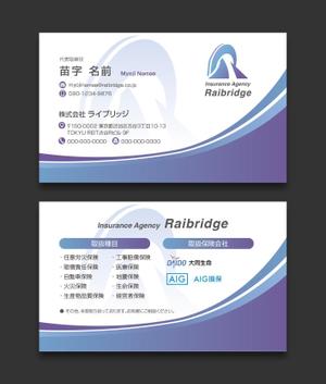 AD-Y (AD-Y)さんの損害保険代理店　【株式会社ライブリッジ】の名刺デザインへの提案