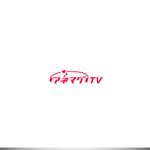 ELDORADO (syotagoto)さんの動画サブスクチャンネル「アネマグTV」のロゴへの提案