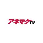 だいご (Daigo_0905)さんの動画サブスクチャンネル「アネマグTV」のロゴへの提案