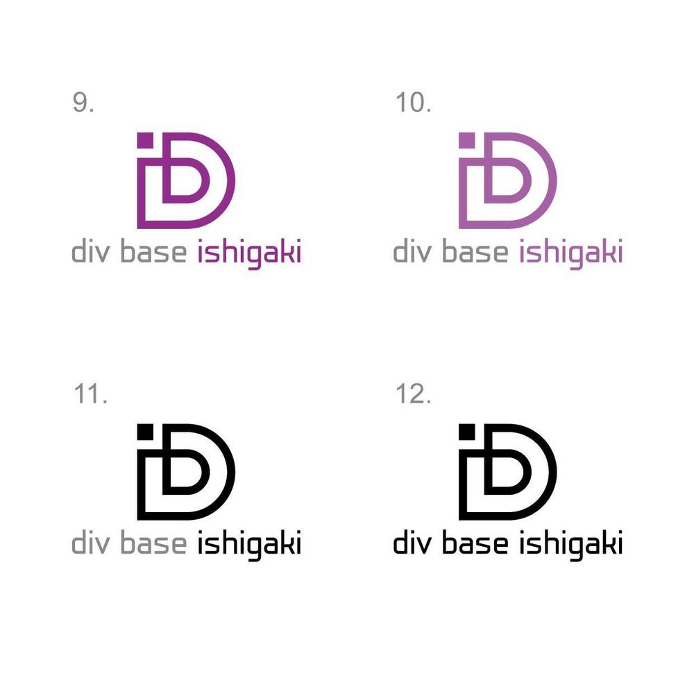 コワーキングスペースdiv base ishigakiのロゴ作成依頼