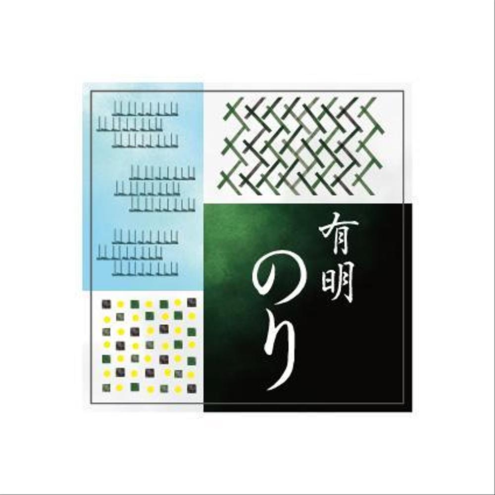 のりラベル.jpg