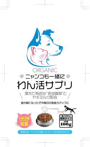 奥田勝久 (GONBEI)さんのペット用サプリメントのパッケージデザインへの提案