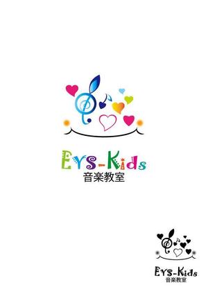 ありす (yuko-n)さんのEYS-Kids音楽教室のロゴへの提案