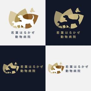 shishimaruko (shishimaruko)さんの新規開業の動物病院「若葉はるかぜ動物病院」のロゴへの提案