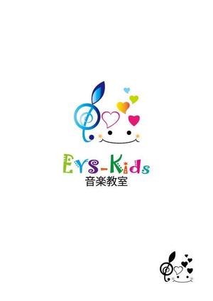 ありす (yuko-n)さんのEYS-Kids音楽教室のロゴへの提案