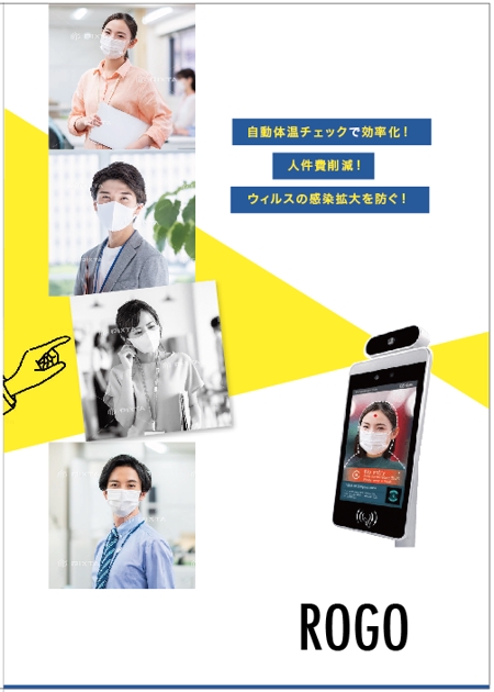 hanako (nishi1226)さんの★A4･6P･6万円★商品パンフレットデザインの依頼への提案