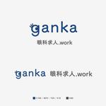 ARTWORK STUDIO (ARTWORKLAB)さんの眼科求人サイトのロゴ制作への提案